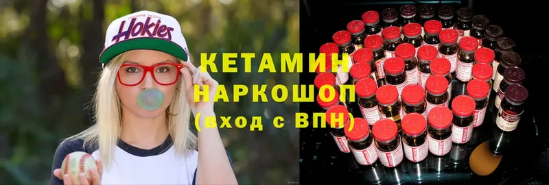 Кетамин VHQ Гороховец